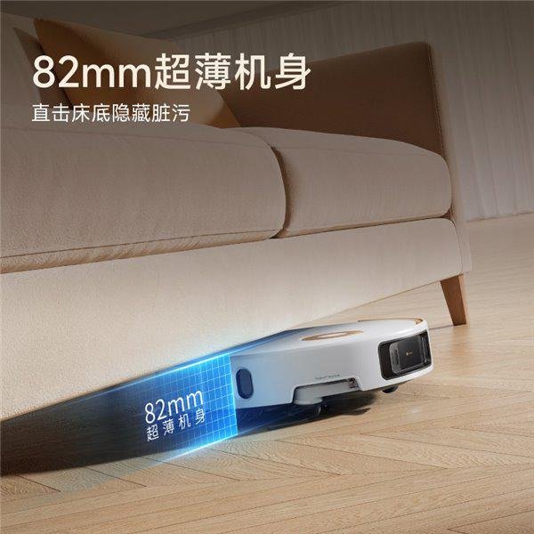 长宏网配资 MOVA P60 Pro 预售正式开启，重新定义高端扫地机器人新标杆