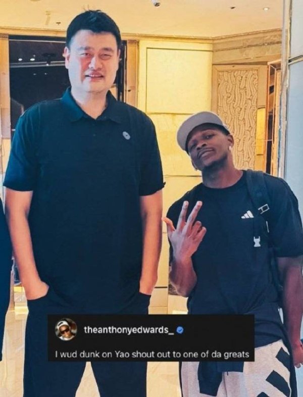 达道宝 爱德华兹想隔扣姚明 致敬大个子传奇