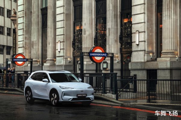 一点钱程 吉利国际EX5迎来英国首秀, 吉利加速布局欧洲电动汽车市场