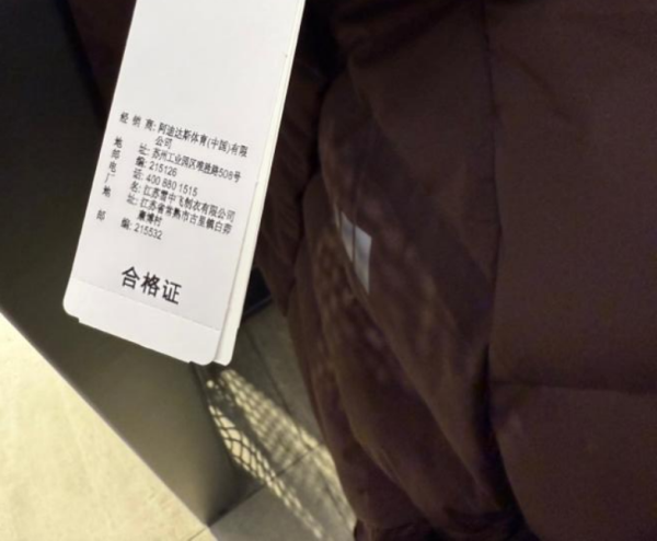 投牛策略 小吊牌藏着“利润剪刀差”：高端服饰定价倍率超10倍！同厂不同价背后，波司登们如何抢“话语权”